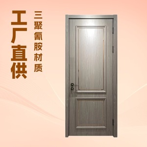ประตูภายในบ้านแบบเปิดเรียบ  วัสดุ MDF HDF  พร้อมฉนวนกันเสียงเสริมแรง  แบบเปิดธรรมดา  มีหลายสีให้เลือก - Product Image 1