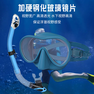 Masque de plongée ZMZ, ensemble de tuba entièrement étanche, silicone liquide, verre trempé, sports nautiques universels - Product Image 5