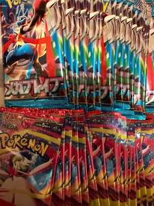 Poke Mon Tcg M1l Break Booster Box, Caja de Sobres con Temática de Greninja, Juego de Cartas Coleccionables Japonesas para Mesa - Product Image 6