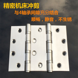 Stainless Steel 5 Inch Casement <b>Hinge</b> Bearing Type Brushed Finish For Cabinet <b>Door</b> <b>Window</b> Wardrobe - Product Image 4