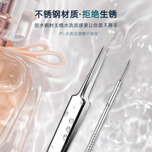 Stainless Steel Acne Needle Set Double-Ended Blackhead Remover Face Beauty Tool For General Population - Product Image 1