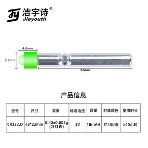 Vente directe d'usine, bâton lumineux <span class=keywords><strong>de</strong></span> pêche, flotteur LED, batterie 3V CR322, matériel <span class=keywords><strong>de</strong></span> pêche, lumière flottante électronique LED pour la pêche - Product Image 3