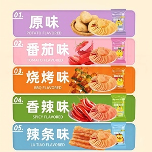 Snacks de Pollo Frito con Sabor a Sal Marina y Lima, Papas Fritas Lays al por Mayor, Snacks y Alimentos - Product Image 3