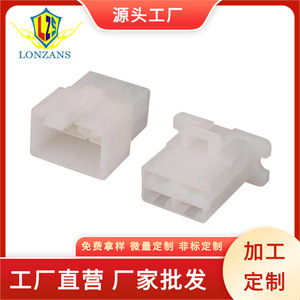 4 <b>Pin</b> Automotive Intake Pressure Sensor Connector 6120 2043 Male And Female For Car - Product Image 5