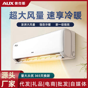 Aire acondicionado de pared AUX de 2Hp con inversor, refrigeración y calefacción, ahorro de energía para 21-30 metros cuadrados - Product Image 5