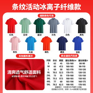 เสื้อโปโลสั่งทำพิเศษ ผ้าใยไอซ์ซิลค์ แขนสั้น ระบายอากาศได้ดี ชุดทำงาน ชุดยูนิฟอร์มผู้หญิง ปักโลโก้ ทรงหลวม - Product Image 4