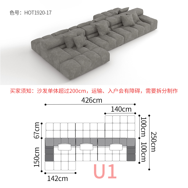 [u1] [double face] [concubine impériale de 426 cm]]