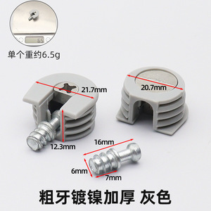 Three-layer Board Support for Furniture Cabinets, Hidden Partition Support, Nail for the Two-in-one Movable Board Tray - Product Image 4