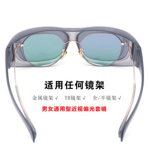 Gafas de sol polarizadas unisex TR90 con montura completa y protección UV para usar sobre gafas, estilo de moda verano 2021 - Product Image 1