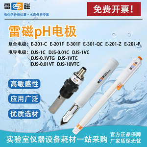 หัววัดค่า pH สำหรับห้องปฏิบัติการ Leici Ph Electrode E-201-C สำหรับการทดสอบคุณภาพน้ำ - Product Image 3