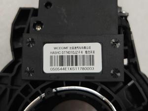 Nuevo Interruptor Combinado Multifunción para BYD HaiBao 05 DM-i HA5HC-3774010JZ-F4, Interruptor de Control del Volante del Automóvil - Product Image 3