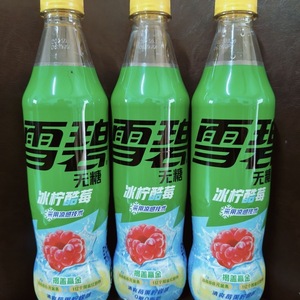 Recién lanzado Sprite Ice Lemon Cool Berry Flavor <span class=keywords><strong>Precio</strong></span> bajo Venta al por mayor <span class=keywords><strong>Caja</strong></span> entera Bebida carbonatada Bebida <span class=keywords><strong>Coca</strong></span>-<span class=keywords><strong>Cola</strong></span> 500mL - Product Image 4