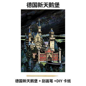 Série de peintures de paysages urbains colorés, peinture de paysage nocturne, papier à gratter pour paysages, autour du monde, cadeau d'anniversaire créatif - Product Image 6