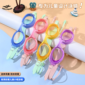 Lunettes de natation pour enfants, verres PC, pont nasal réglable, étanches, anti-buée - Product Image 4
