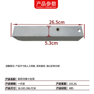 ขายึดโครงด้านในกันชนหน้า BMW ซีรีส์ 5 F18 รุ่น 51117158873 ซ้าย-ขวา อะไหล่ทดแทน - Product Image 4