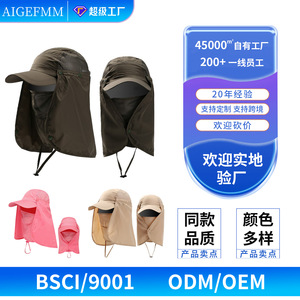 <b>Sun</b> <b>Hat</b> <b>Men</b> Outdoor Fishing UV Protection Foldable Cap Upf 50 Solid Color Polyester Adult <b>Sun</b> Protection <b>Hat</b> - Product Image 4