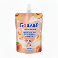 Pochettes souples personnalisées avec bec verseur de 100 ml et 200 ml pour emballage de liquides, yaourts et boissons