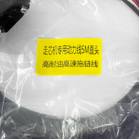 FANUC Core walking machine cable de alimentación dedicado 5M línea de conexión de cabeza recta SF Express envío gratis