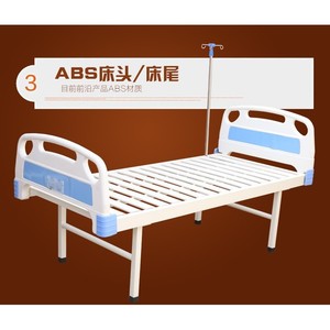 Cama de Hospital 1980*900*550 Material ABS Con Barandas Laterales Para Adultos y Ancianos - Product Image 4