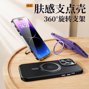 Custodia Magnetica Girevole Adesiva per <span class=keywords><strong>iPhone</strong></span> <span class=keywords><strong>Apple</strong></span> 17, 16, 15 Pro Max, Compatibile anche con <span class=keywords><strong>iPhone</strong></span> <span class=keywords><strong>14</strong></span>, 13, 12 - Product Image 3