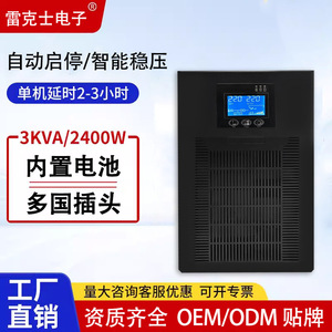 Sistema de Alimentación Ininterrumpida Interactivo Lexus de 3 kVA, 2400 W, Monofásico, con 6 Baterías para Prevención de Cortes de Energía y Suministro de Emergencia - Product Image 5