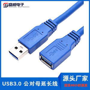 สายต่อขยาย USB 3.0 ชายกับหญิง สายดาต้าสีน้ำเงินสำหรับเมาส์คีย์บอร์ด - Product Image 4