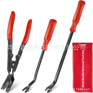 ชุดเครื่องมือถอดหัวเข็มขัด Keme Rivet 3 ชิ้น คีมถอดคลิปรถยนต์ ที่เปิดไฟหน้า ไขควง เครื่องมือซ่อมรถยนต์ - Product Image 1