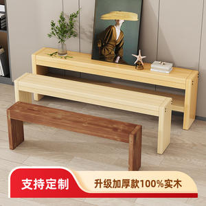 Banc à chaussures en bois massif 80x20x40cm avec étagère pour entrée ou chambre, personnalisable, en pin, long - Product Image 5