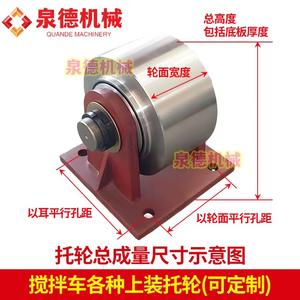 Ensemble de remorquage pour camions malaxeurs à béton : Rouleaux de support, tambours, moteur, pompe, composants essentiels et accessoires compatibles avec les malaxeurs à béton - Product Image 1