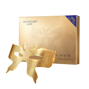 Masque pour les yeux en nid d'abeille au peptide de venin de serpent Beilingmei 15ml 10pcs Anti-rides Hydratant Soin des yeux - Product Image 5