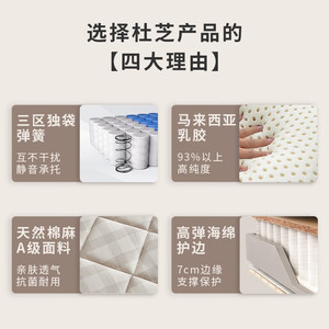 Duzhi Yunmeng Mattress 1.8m Medium Soft Orthopedic Spring Latex Topper <b>Memory</b> <b>Foam</b> Bedding for Home Bedroom Child Use - Product Image 4