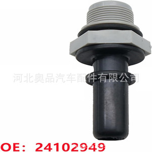 Clapet anti-retour en plastique nylon POMPP avec joint en caoutchouc pour JAC BYD Chery Beidouxing Buick Sail Nissan - Product Image 3
