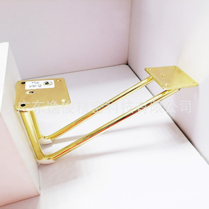 Yijun <b>Gold</b> V-Shaped <b>Sofa</b> Legs 2456 Heavy Duty Modern Minimalist Furniture Hardware - Product Image 1