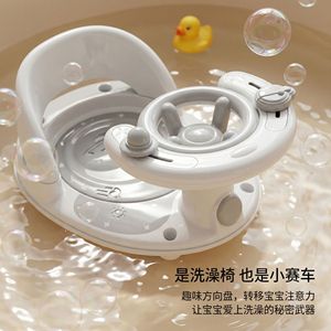 Baby Bath Chair <b>Frame</b> Gray Temperature Sensing 0-12 Months Multifunctional Toilet Seat PPTPE Material - Product Image 4