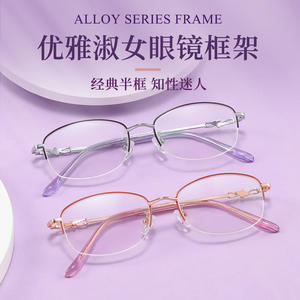 Monture de lunettes demi-cerclées pour femme Danyang, rectangulaire ovale, verres en résine, monture métallique légère 34296 - Product Image 5