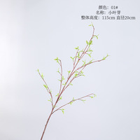 Branches artificielles de saule à petites feuilles vertes, accessoires floraux, décoration artistique pour la maison, mariage, fêtes, extérieur et intérieur