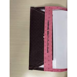 Cubierta Variante de Demon Slayer Nezuko Kamado [JAP] Cubierta de Libro - Product Image 2