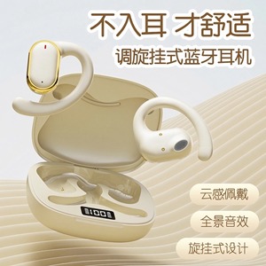 Audífonos Inalámbricos Bluetooth An Shengye X93, Resistentes al Agua IPX5, con Transductor Único, para Deportes - Product Image 5