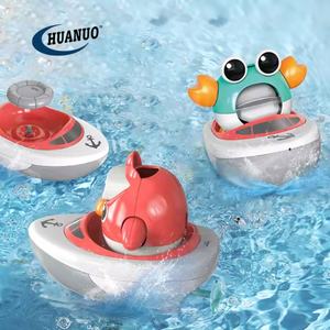 Piscina Wind Up Boat Toy Cartoon Baby estate <span class=keywords><strong>bagno</strong></span> doccia Set giocattoli <span class=keywords><strong>basket</strong></span> Net acqua Spray rotante bambino animale giocattolo <span class=keywords><strong>da</strong></span> <span class=keywords><strong>bagno</strong></span> - Product Image 4