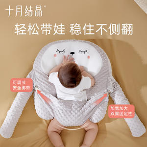 Baby Gas <b>Pillow</b> <b>U</b>-<b>Shaped</b> Plush Adjustable For Newborn Colic Relief 74x20x13cm - Product Image 5