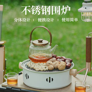 Barbecue portable d'extérieur en acier inoxydable, réchaud de camping avec poignées en bois pour la cuisson en plein air et la préparation du thé - Product Image 4