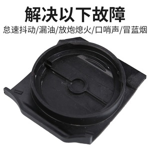 9805712480 9812071480 Couvercle de culasse à soupape à diaphragme POUR Peugeot 207 208 308 3008 508 5008 1.6 THP - Product Image 3