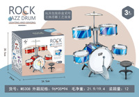 Ensemble de batterie pour enfants en gros, 5 pièces, jouet de percussion jazz avec tabouret et pédale pour l'éducation musicale précoce, OEM disponible