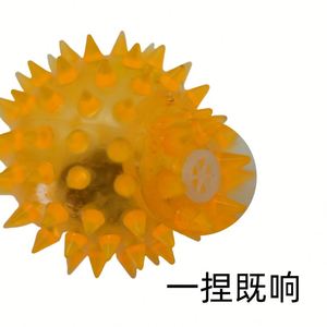<b>LED</b> Flashing Spiky <b>Ball</b> Light up Bouncy <b>Ball</b> for Kids Party Gifts Light up Spike <b>Ball</b> Stress Relief Bouncy Balltoys - Product Image 4