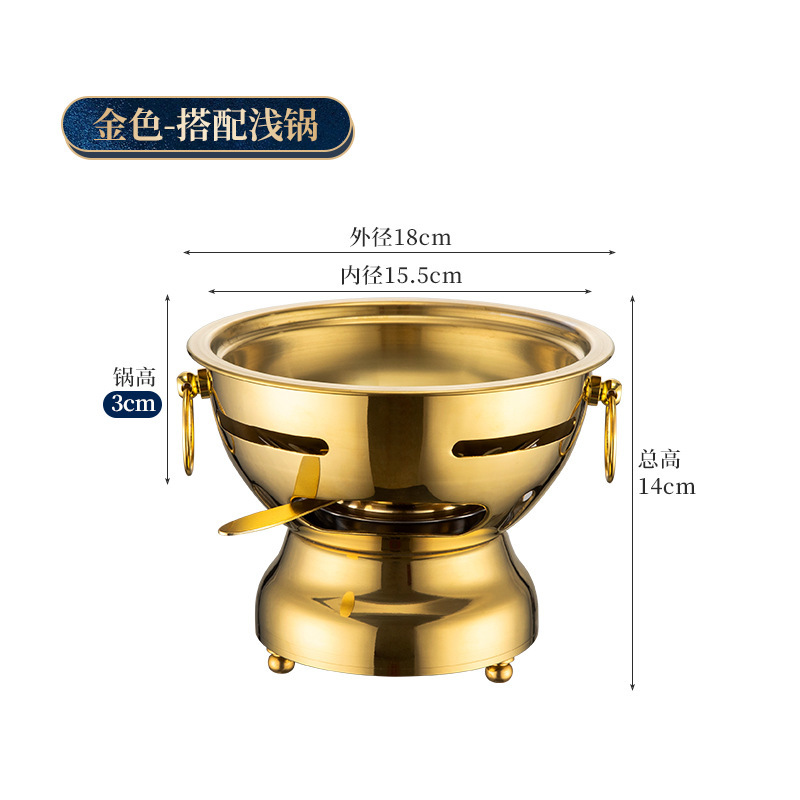 [Gold] Shallow Pot