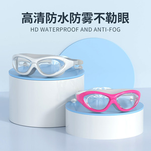 Gafas de Natación JH8150 Antivaho de Alta Definición con Marco Grande, Lentes de PC de Plástico para Adultos, Equipo de Natación Universal - Product Image 4