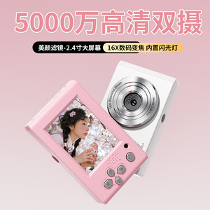 กล้องมินิ M026 50.0 ล้านพิกเซล ซูม 16 เท่า สำหรับเด็กและนักเรียน - Product Image 3