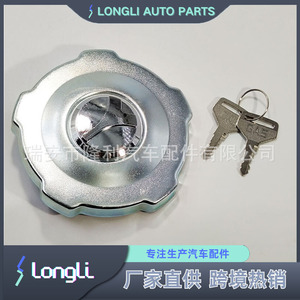 Verrou de bouchon de réservoir Longli 8-98108595-0 pour Isuzu avec clés - Product Image 1