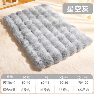 Cat <b>bed</b>, kneading mat, soft cat mat, warm cat sleeping mat for winter, cat <b>pad</b>, dog blanket, pet sleeping blanket - Product Image 5