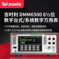 Keithley DMM6500 6 Bit Multimeter Digital Layar Sentuh Grafis Penggunaan Laboratorium Pengukuran Presisi Tinggi -20-70C